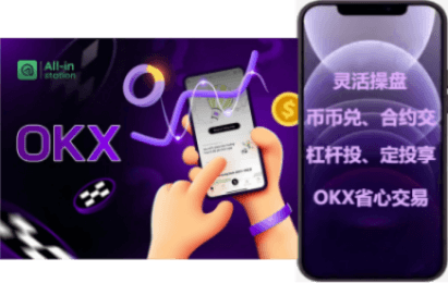 钱包主页界面